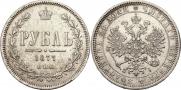 1 рубль 1877 года