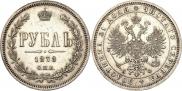 1 рубль 1878 года