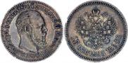 25 копеек 1894 года