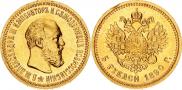 5 roubles 1890 year
