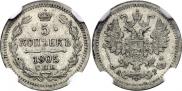 5 kopecks 1905 year