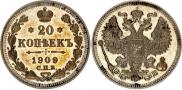15 копеек 1915 года