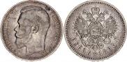 1 рубль 1896 года