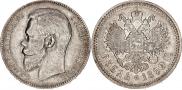 1 rouble 1899 year