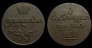 Half-Bisti 1805 year