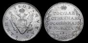 1 rouble 1809 year