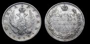 1 рубль 1812 года