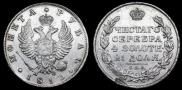 1 рубль 1813 года
