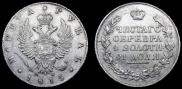 1 rouble 1815 year
