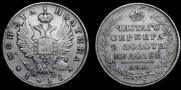 Poltina 1815 year