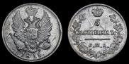 5 kopecks 1815 year