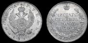 1 rouble 1818 year
