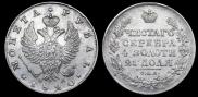 1 рубль 1820 года
