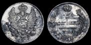 5 копеек 1822 года