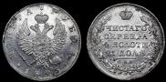 1 rouble 1823 year