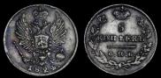 5 копеек 1824 года