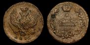 Denga 1825 year