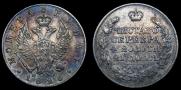10 копеек 1810 года