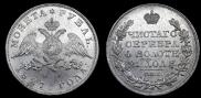 1 rouble 1827 year