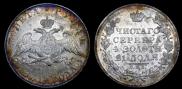 1 rouble 1831 year