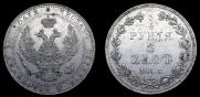 3/4 roubles - 5 złotych 1836 year