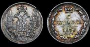 5 копеек 1838 года