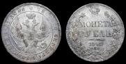 1 rouble 1842 year