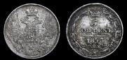 5 копеек 1843 года