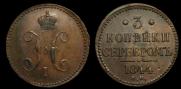 3 kopecks 1844 year