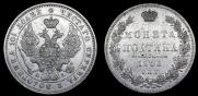 Poltina 1846 year