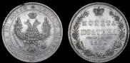 Poltina 1850 year