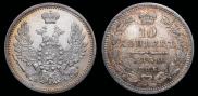 10 копеек 1851 года