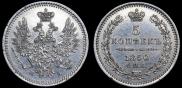 5 kopecks 1850 year