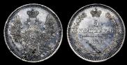 5 kopecks 1854 year