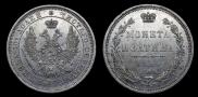 Poltina 1855 year