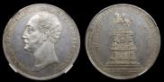 1 рубль 1859 года