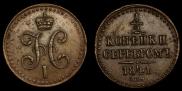 1/2 kopeck 1841 year