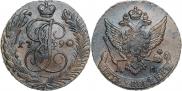 5 копеек 1790 года