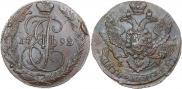 5 копеек 1792 года