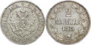 2 markkaa 1865 year