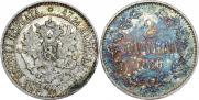 2 markkaa 1866 year