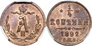 1/4 kopeck 1892 year