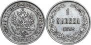1 markka 1892 year