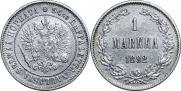 1 markka 1892 year