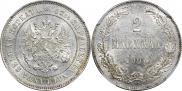 2 markkaa 1908 year