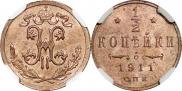 1/2 kopeck 1911 year