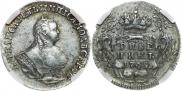 Grivennik 1745 year