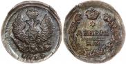 Деньга 1819 года