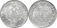 1 рубль 1842 года