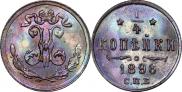 1/4 копейки 1896 года